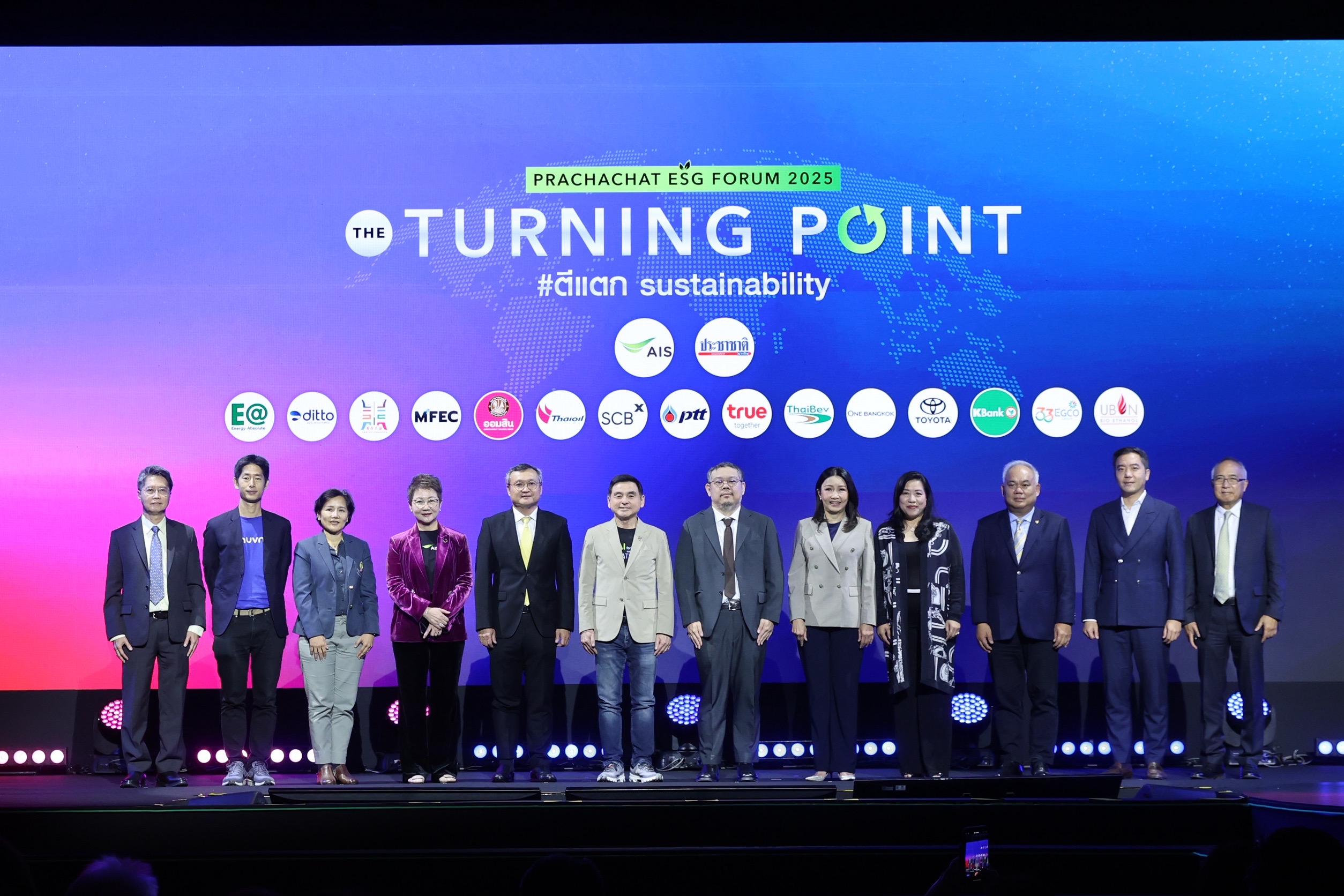 สัมมนาแห่งปี ESG FORUM 2025 : THE TURNING POINT #ตีแตก Sustainability