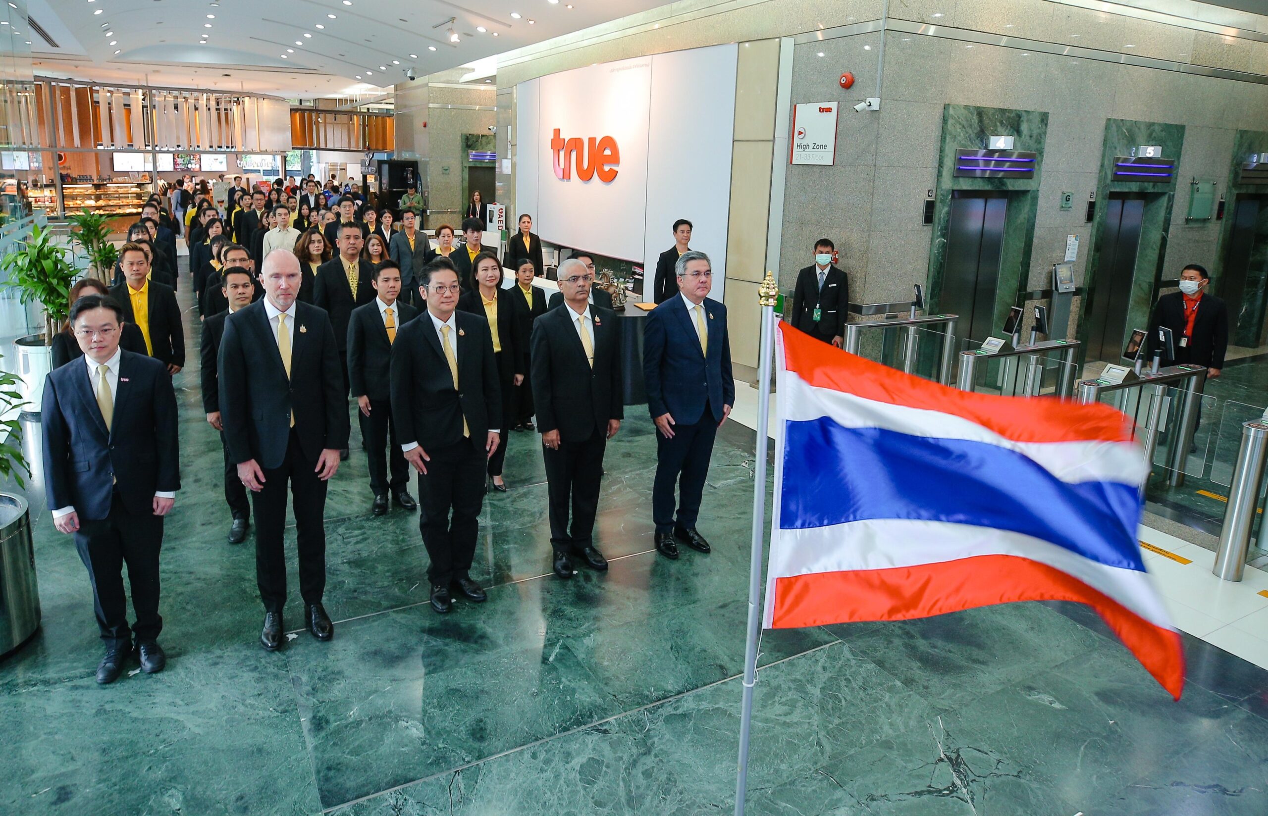 ทรู จัดกิจกรรม วันพระราชทานธงชาติไทย ครบรอบ 108 ปี