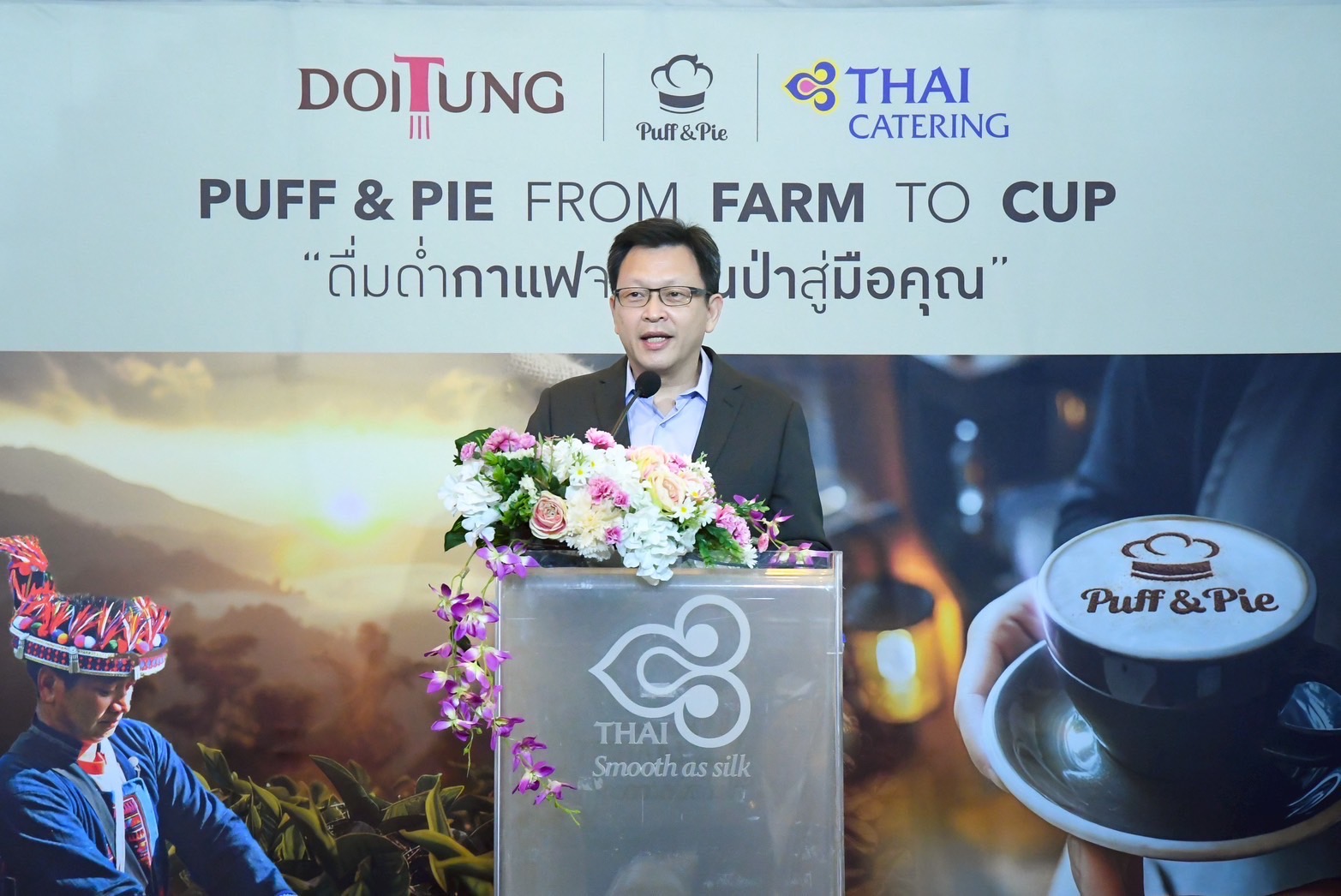 ‘PUFF & PIE - ดอยตุง’ เสิร์ฟกาแฟ Carbon Neutral สร้างรสชาติ-คุณค่าเพื่อโลกยั่งยืน