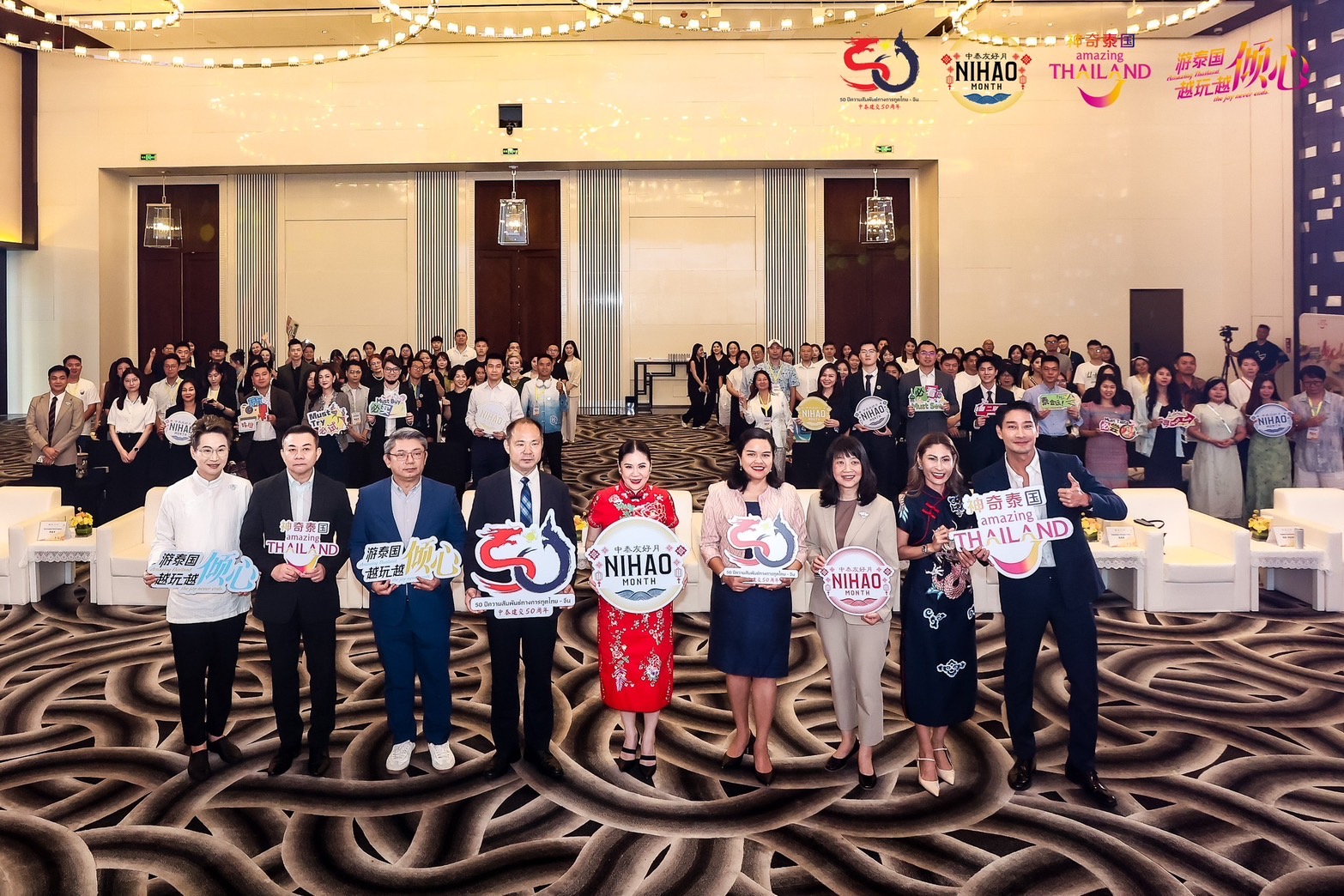 งาน “Nihao Month” ที่กวางโจว ดึง Soft Power ไทย–จีน หนุนท่องเที่ยวคุณภาพ