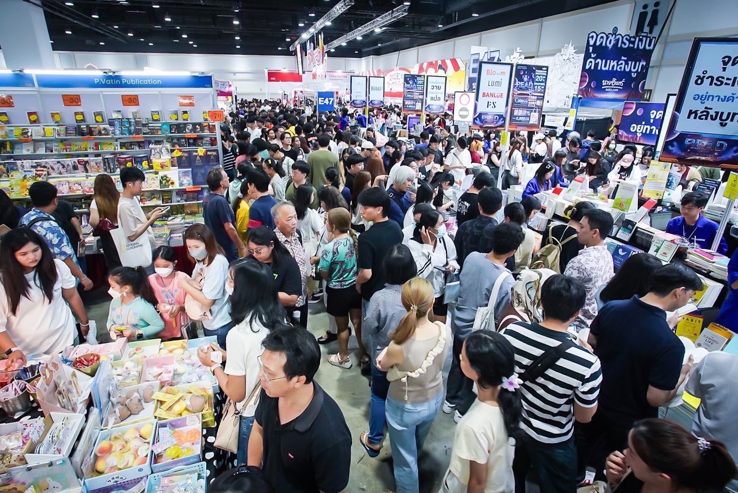 สมาคมผู้จัดพิมพ์ฯชงรัฐบาลเดินหน้า “คนละครึ่ง” หนุนคนไทยซื้อหนังสือ-อุปกรณ์การเรียน
