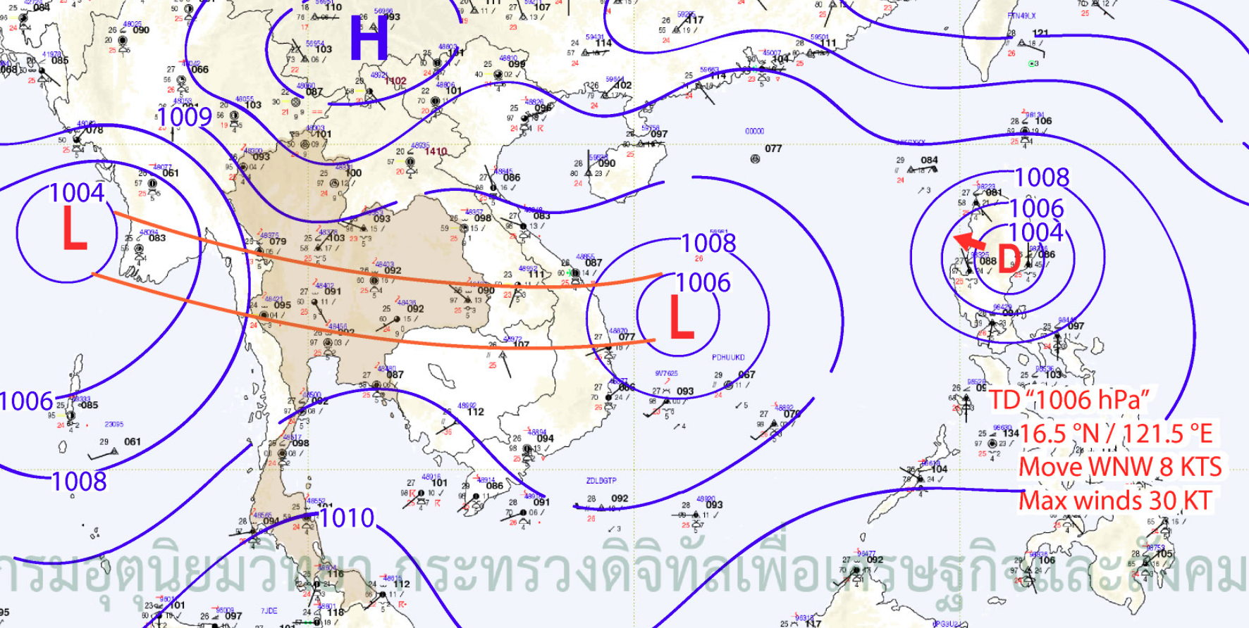 กรมอุตุฯเตือน ฝนตกยาว 17 ก.ย.- 1 ต.ค. จับตาสัญญาณ ‘พายุลูกใหม่’ ก่อตัว
