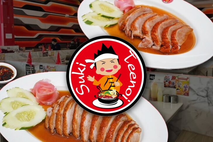 .สุกี้ตี๋น้อย พร้อมเสิร์ฟเป็ดย่าง ขาย 39-69 บาท เริ่ม 5-30 ก.ย. 68.