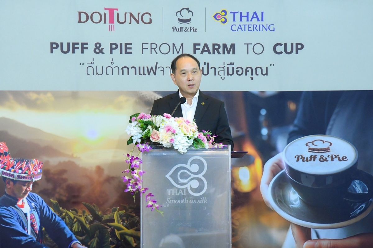 ‘PUFF & PIE – ดอยตุง’ เสิร์ฟกาแฟ Carbon Neutral สร้างรสชาติ-คุณค่าเพื่อโลกยั่งยืน