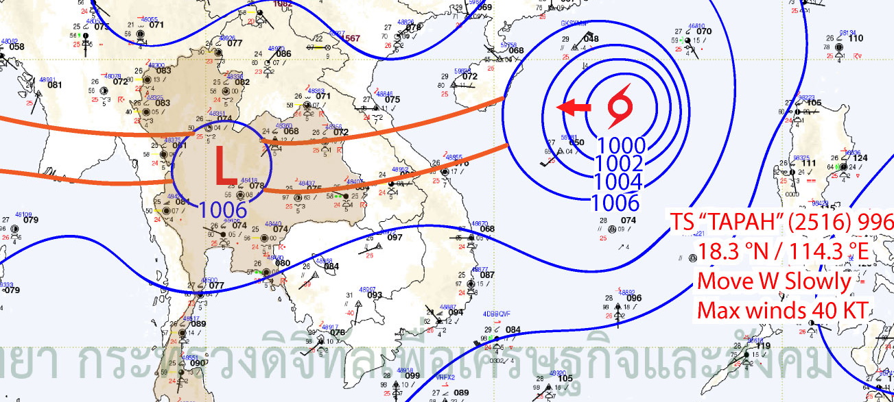 กรมอุตุนิยมวิทยา 7 วันข้างหน้า เตือนฉบับ7 พายุ “ตาปะฮ์”-ฝนตกหนัก 8-13 ก.ย.