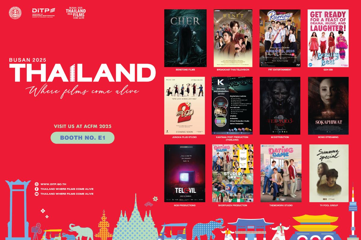 DITP จับมือ THACCA ขยายตลาดบันเทิงไทย นำ 12 บริษัทร่วมงาน ACFM 2025