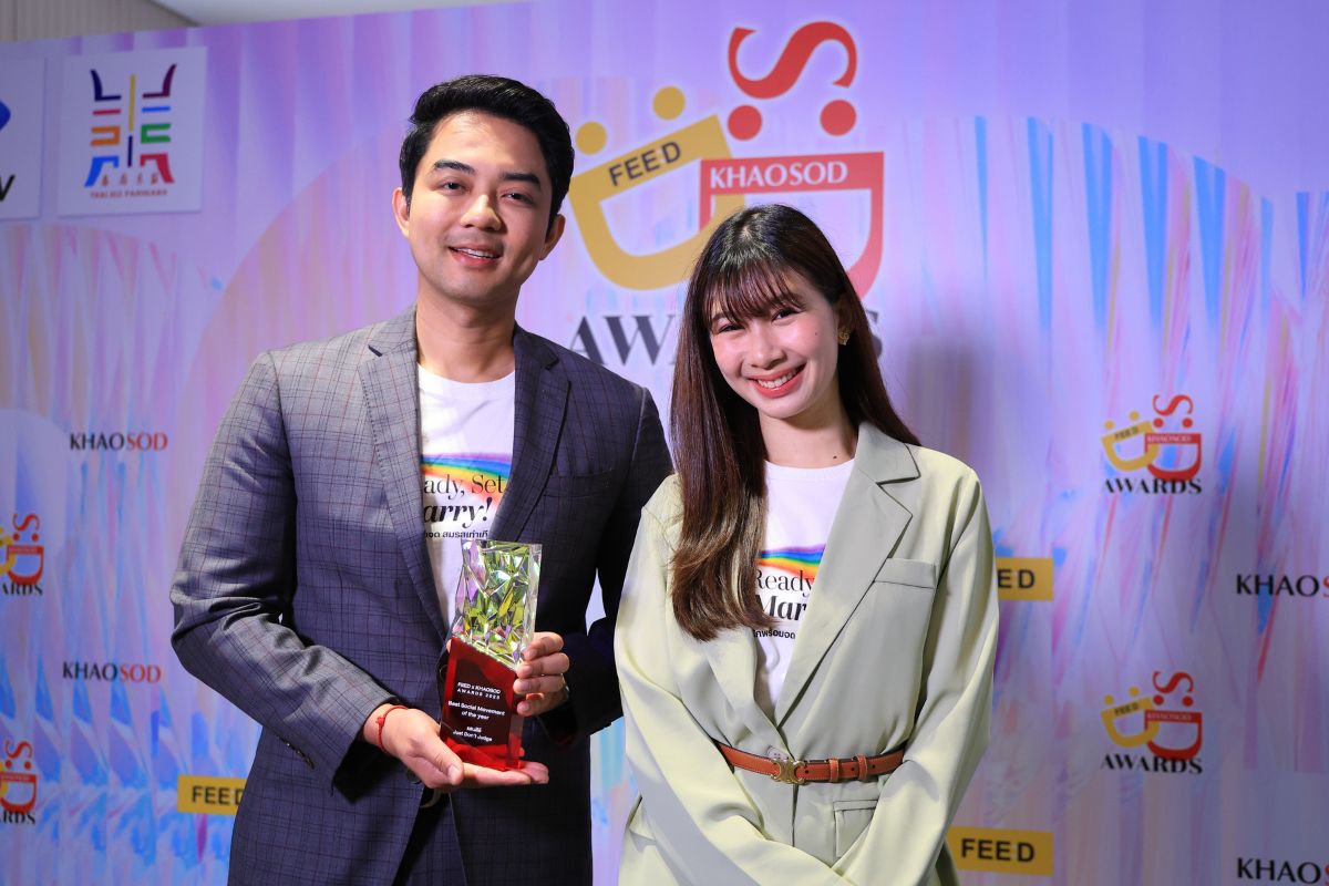 ‘แสนสิริ’ พาแคมเปญ Just Don’t Judge คว้ารางวัลสุดยิ่งใหญ่บนเวที FEED X KHAOSOD AWARDS 2025