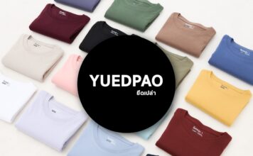 YUEDPAO ยืดเปล่า