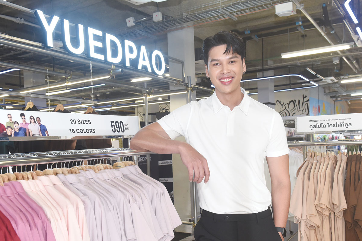 โอกาสจากสถานการณ์