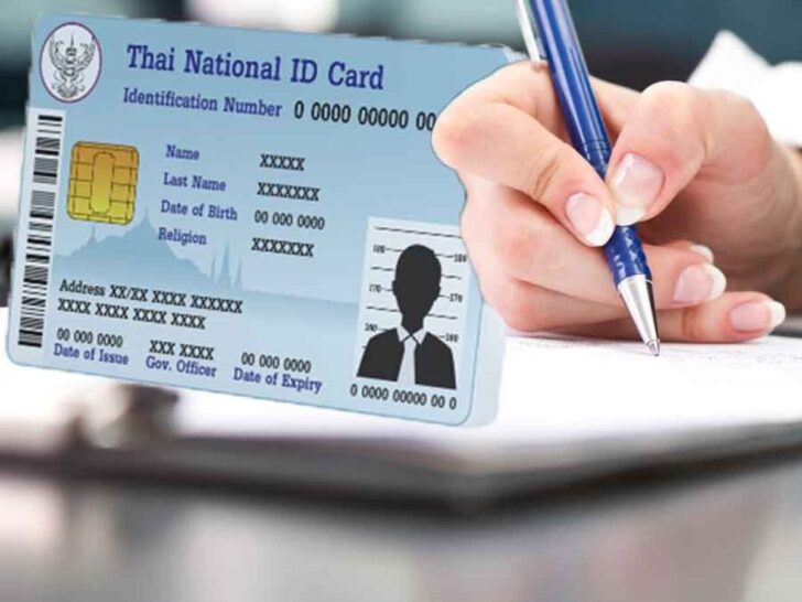 .ธนาคาร แนะ 6 วิธีเซ็นสำเนาบัตรประชาชน ป้องกันมิจฉาชีพสวมรอยทำธุรกรรม.