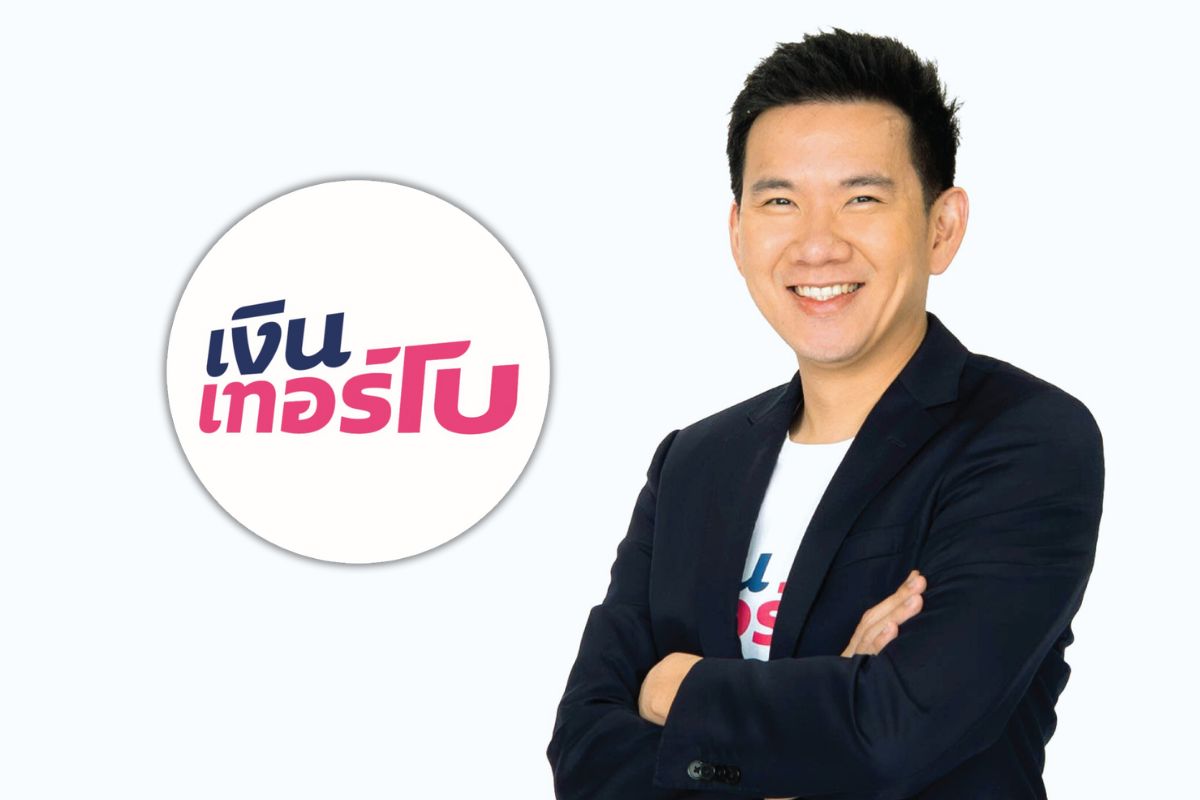 เงินเทอร์โบเตรียมเสนอขาย IPO ไม่เกิน 537 ล้านหุ้น เข้าจดทะเบียนตลาดหลักทรัพย์ฯ