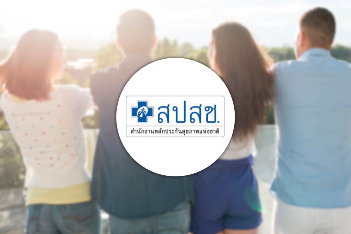 สปสช. เผยสิทธิบริการ ‘ฮอร์โมนยืนยันเพศสภาพ’ ผ่านบัตรทองทุกกลุ่มชาย-หญิง