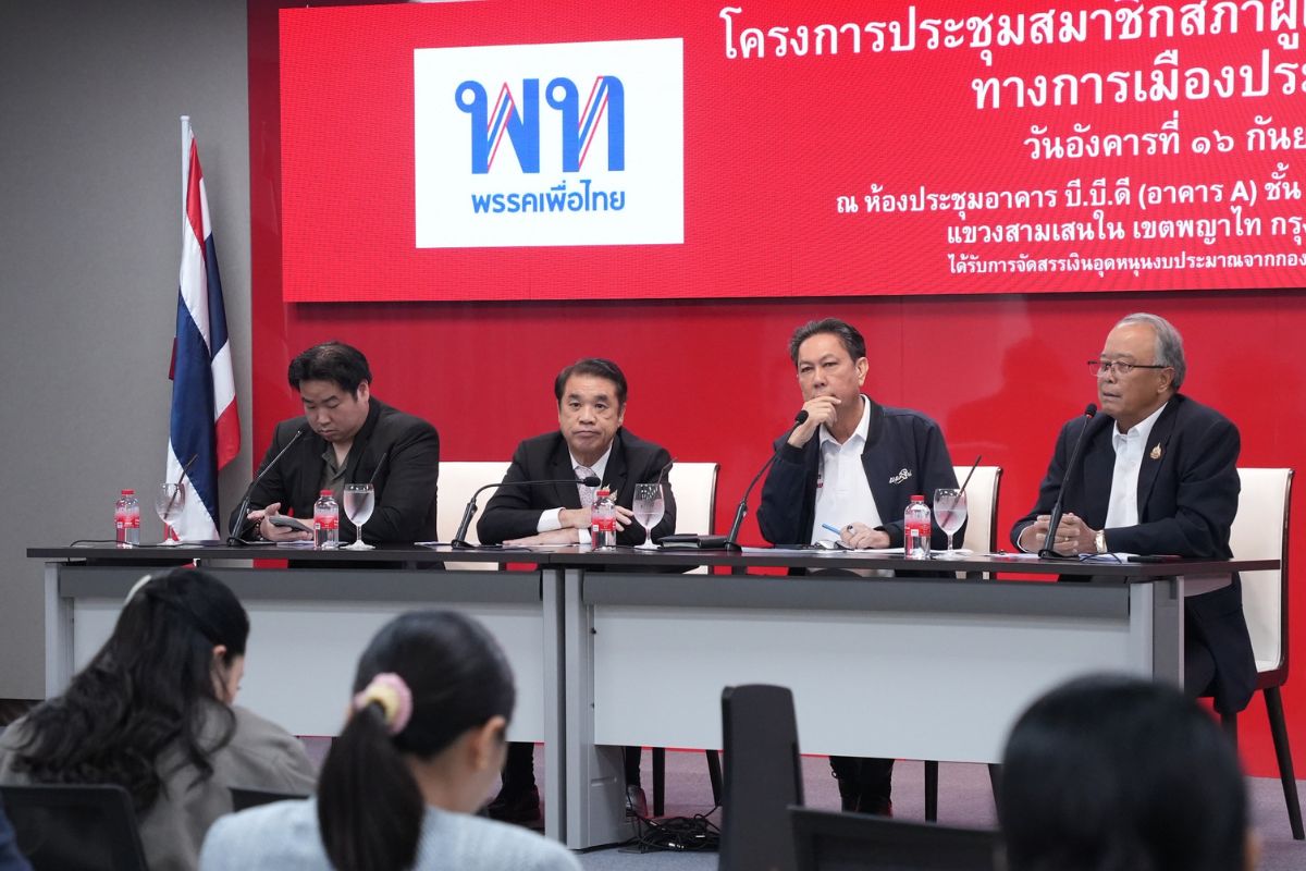 คุณหญิงพจมาน โผล่ปลุกใจ สส.เพื่อไทย ตีความ ชินวัตร ยังไปต่อ