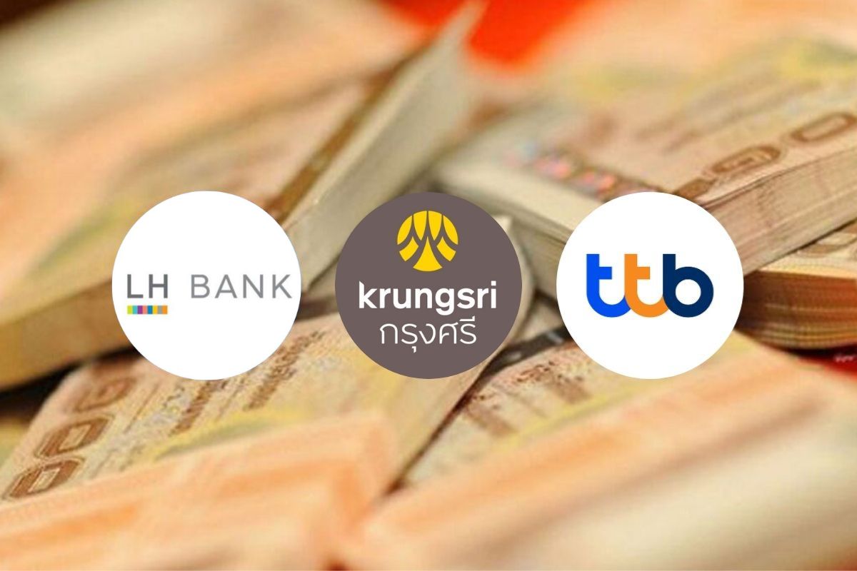 กรุงศรี ผนึก ทีทีบี-LH Bank ถอนเงินไม่ใช้บัตรข้ามธนาคารผ่าน ATM 5,000 เครื่อง