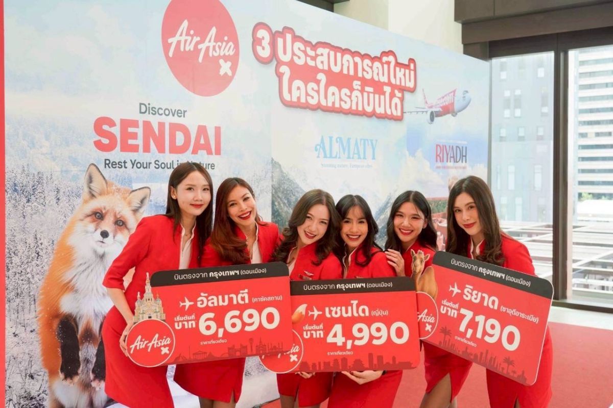 แอร์เอเชีย เปิด 3 เส้นทางบินใหม่ ‘คาซัคสถาน-ญี่ปุ่น-ซาอุฯ’ เริ่ม ธ.ค. นี้