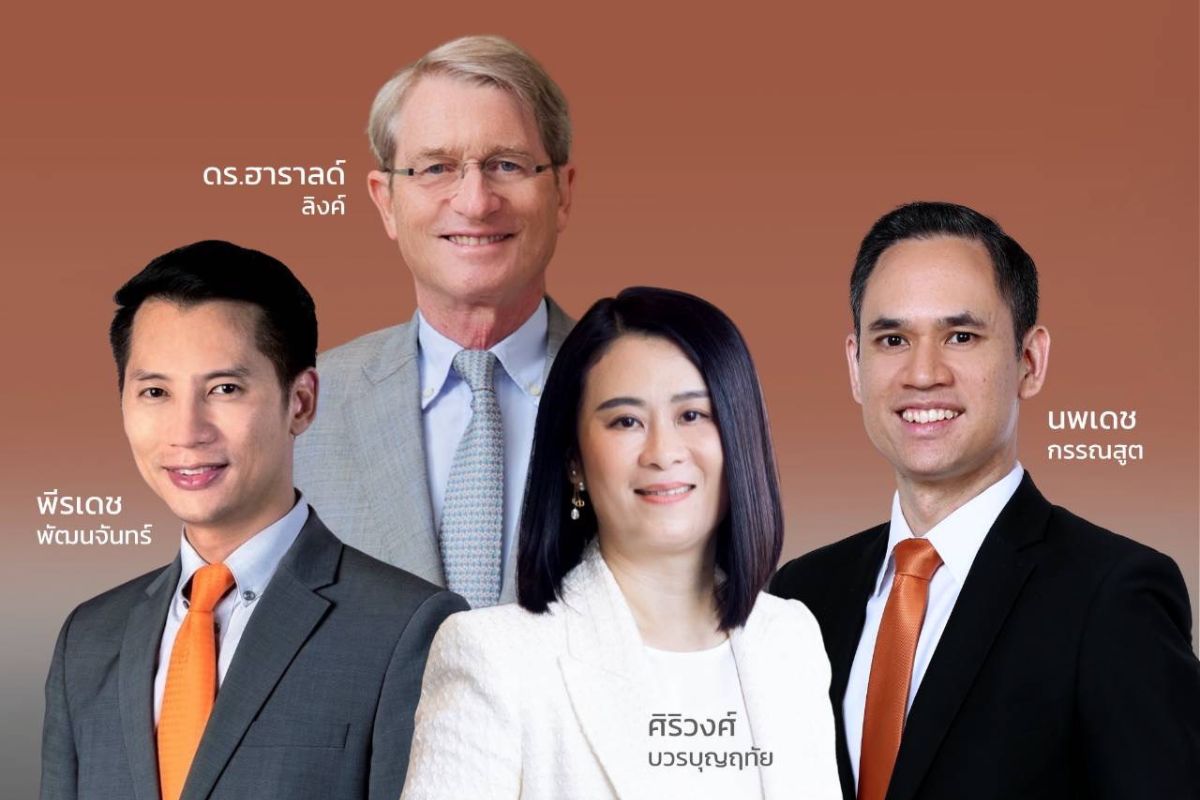 BGRIM ปรับทัพตั้ง “ฮาราลด์ ลิงค์” นั่งประธานบอร์ดพร้อมดัน 3 ผู้บริหารสูงสุด