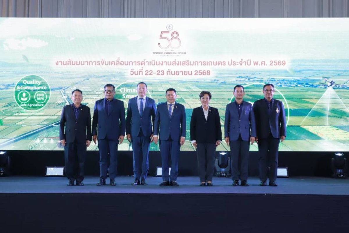 กรมส่งเสริมการเกษตร ขานรับนโยบายปี 2569 มุ่งสู่เกษตรเพื่อภูมิอากาศ