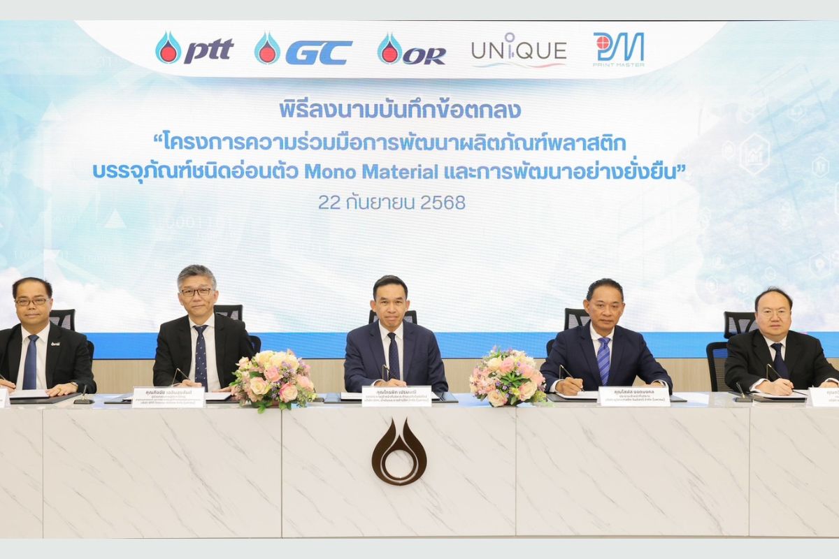 PTTGC ผนึก 5 พันธมิตรพัฒนาแพ็กเกจรักษ์โลก ใช้ ‘คาเฟ่อเมซอน’ ที่แรก