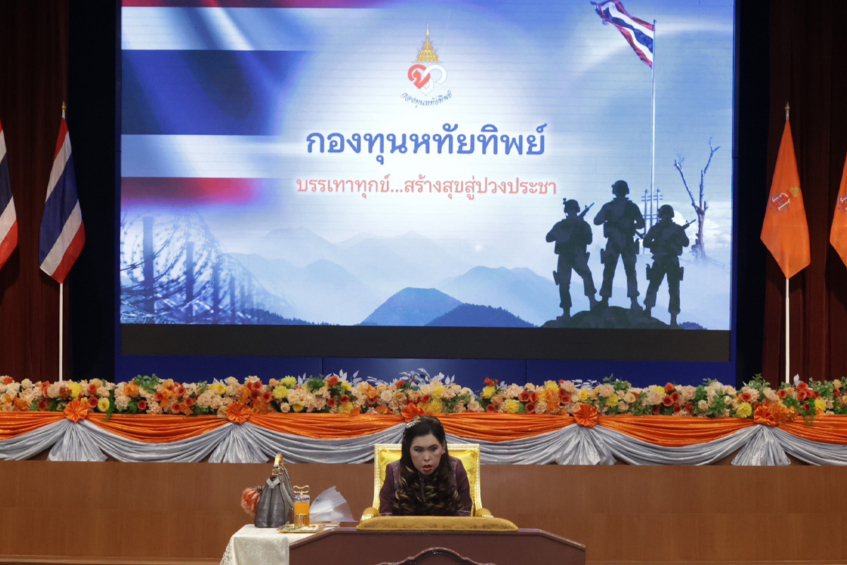 ทรงเปิดโครงการ ‘กองทุนหทัยทิพย์’ สร้างกำแพงชายแดนไทย-กัมพูชา