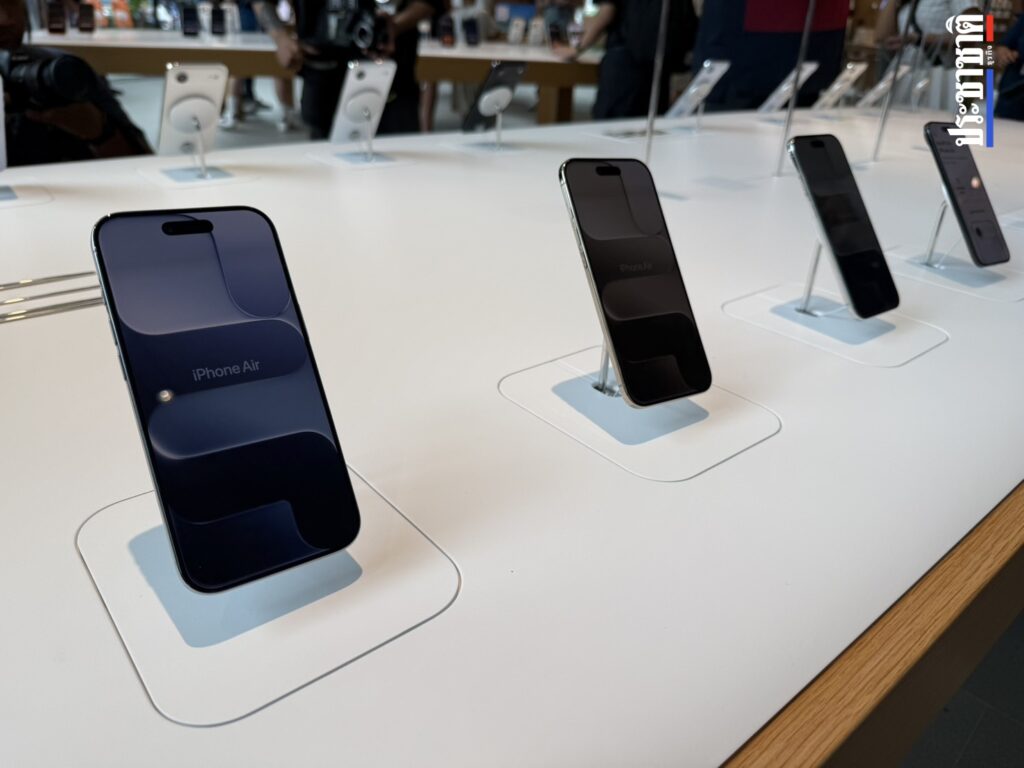 iPhone Air