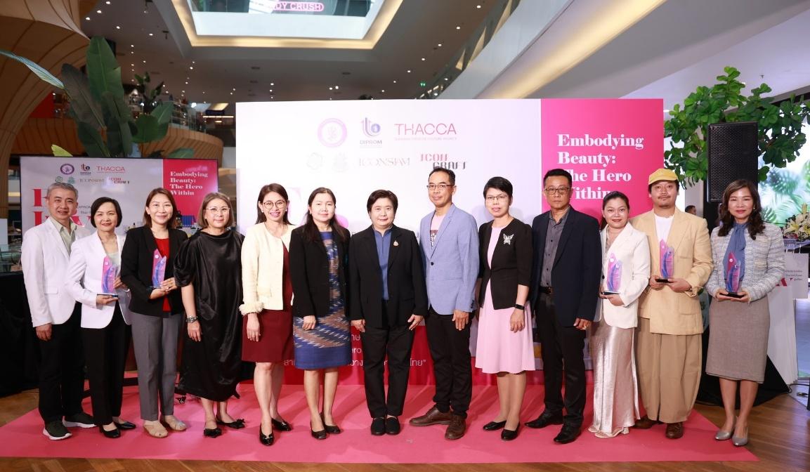 งามอย่างไทย จากภายในสู่ภายนอก ดีพร้อม โชว์ศักยภาพ ดัน 25 แบรนด์ไทย 