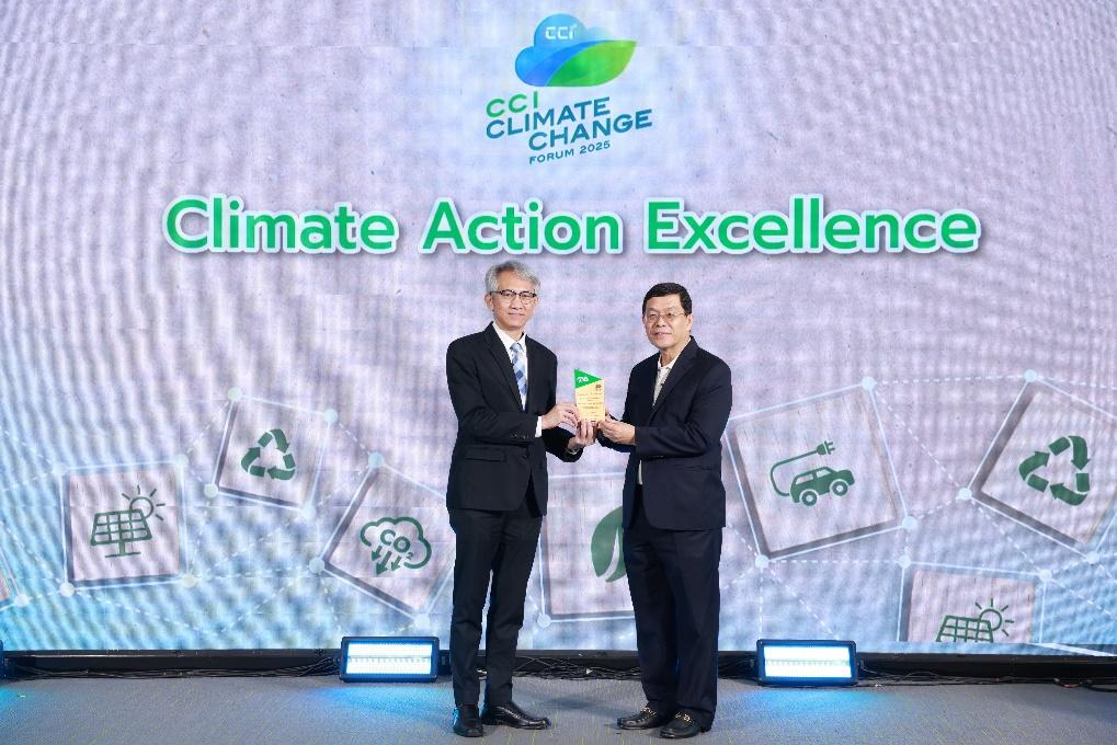 IRPC คว้ารางวัล Climate Action Excellence Awards 2025 องค์กรต้นแบบด้านการจัดการก๊าซเรือนกระจก