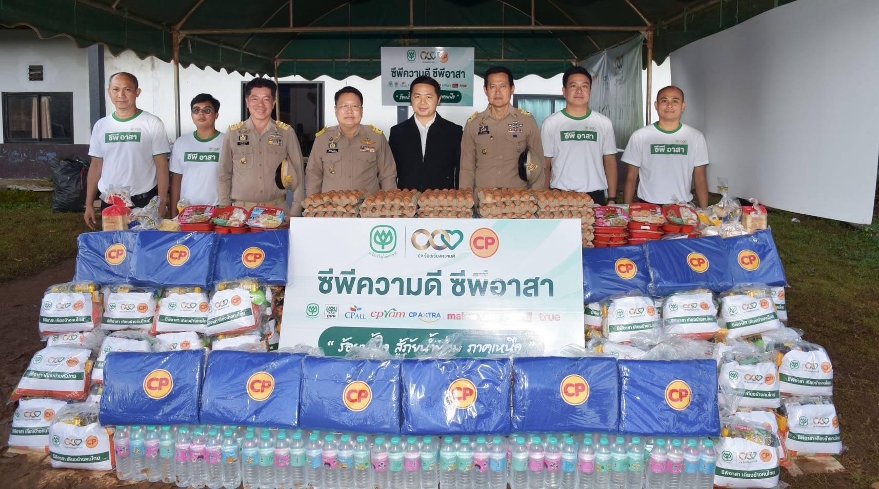 ซีพีเร่งช่วยผู้ประสบภัยดินโคลนถล่มปางอุ๋ง  มอบถุงกำลังใจ-ตั้งโรงครัว-ฟื้นฟูบ้านเรือน