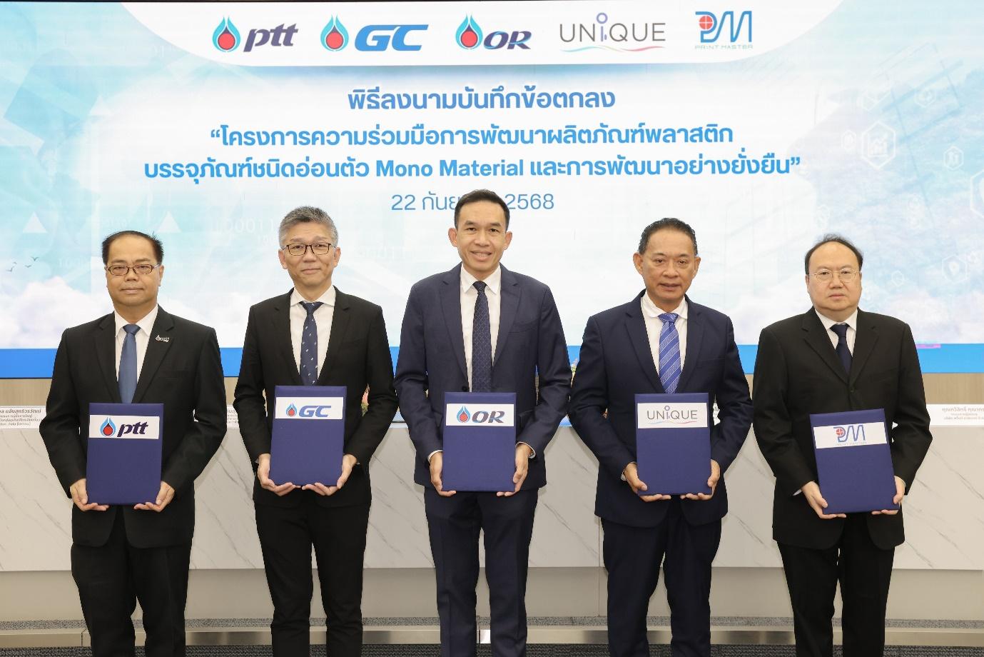GC ผนึก 5 พันธมิตร ร่วมพัฒนา “บรรจุภัณฑ์รักษ์โลก Mono Material”