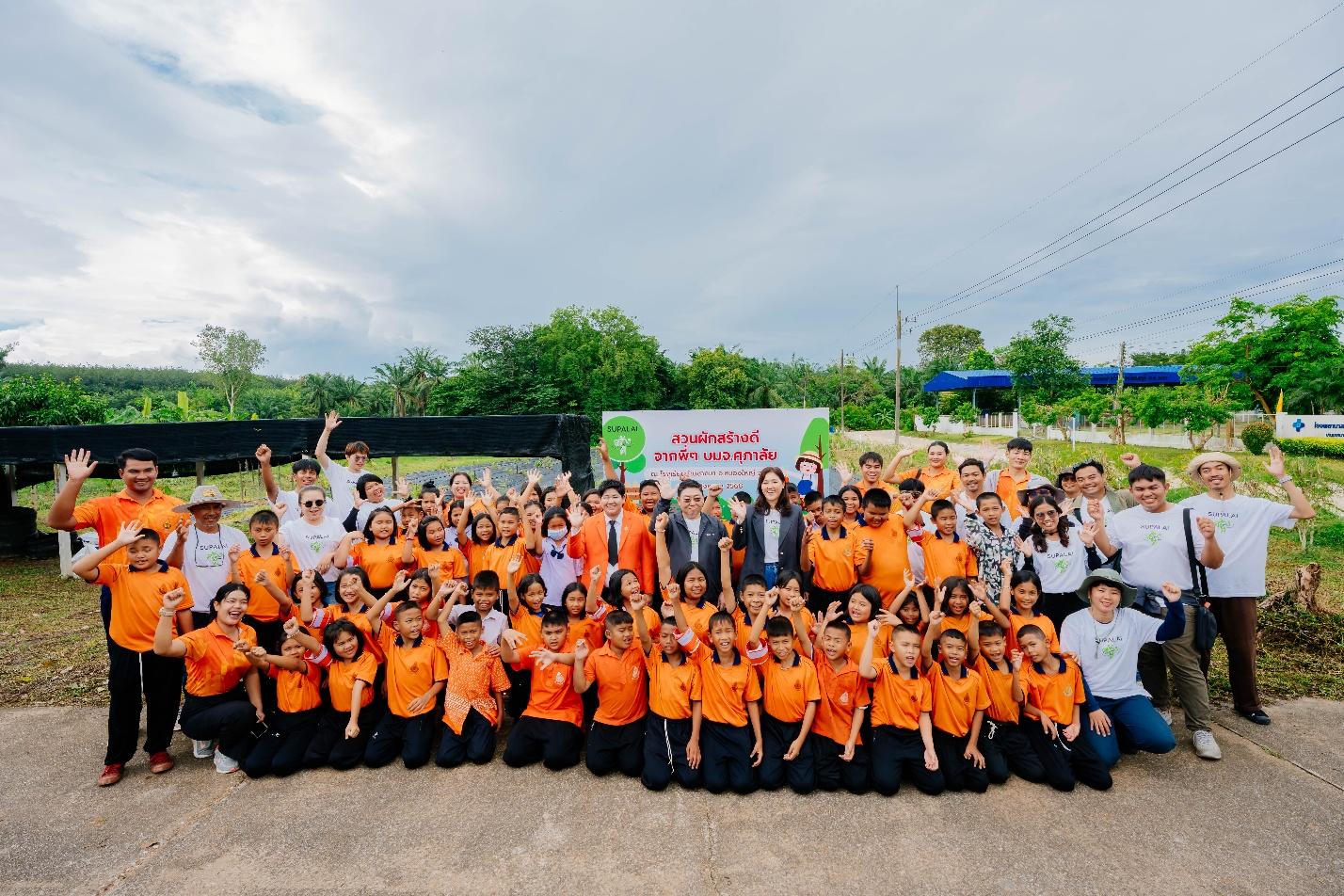ศุภาลัย ผุดโปรเจกต์ ‘สวนผักสร้างดี’ พัฒนาคุณค่าชุมชนอย่างยั่งยืน 