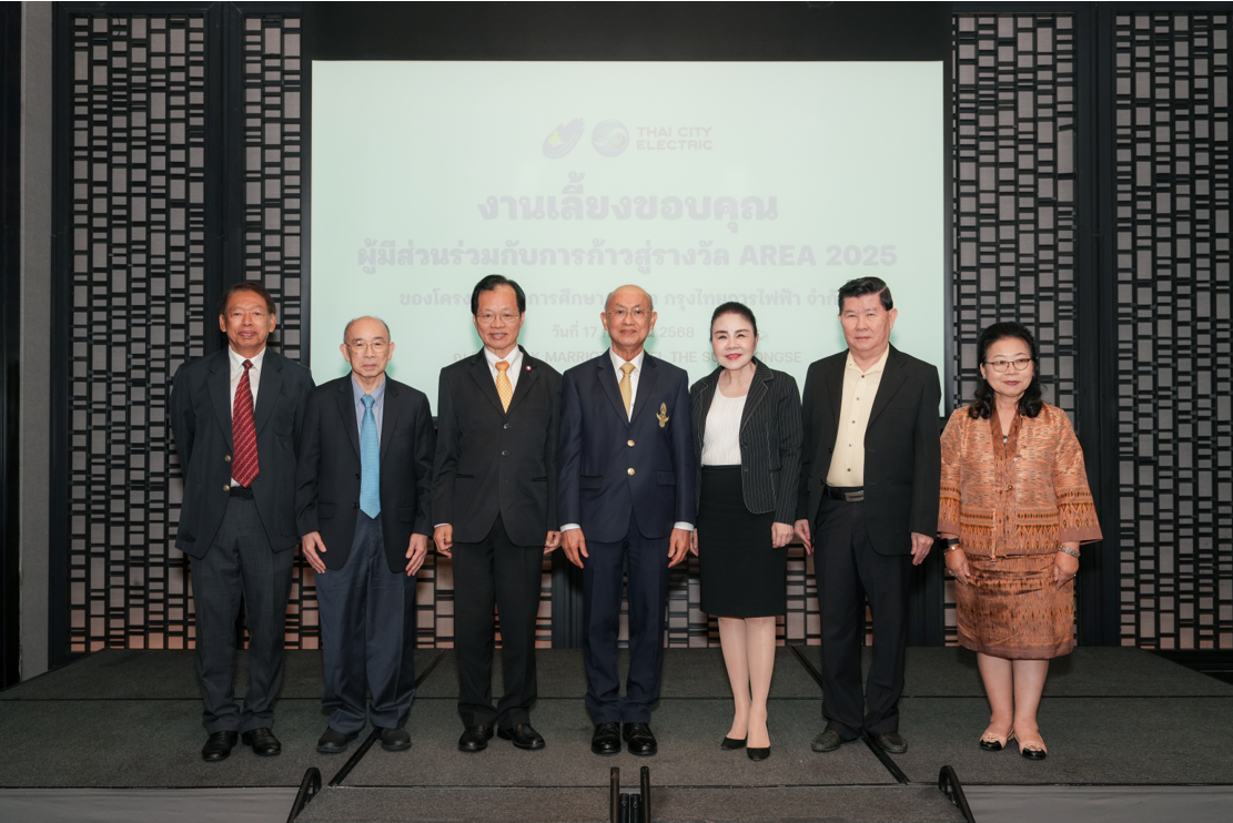 กรุงไทยการไฟฟ้าประกาศเจตนารมณ์ครั้งสำคัญ 