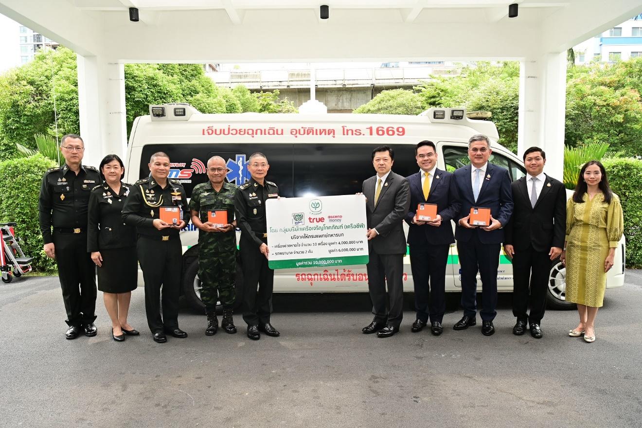 ซีพีเคียงข้างคนไทยทุกวิกฤต ล่าสุดมอบนวัตกรรมการแพทย์เสริมทัพบุคลากรชายแดน