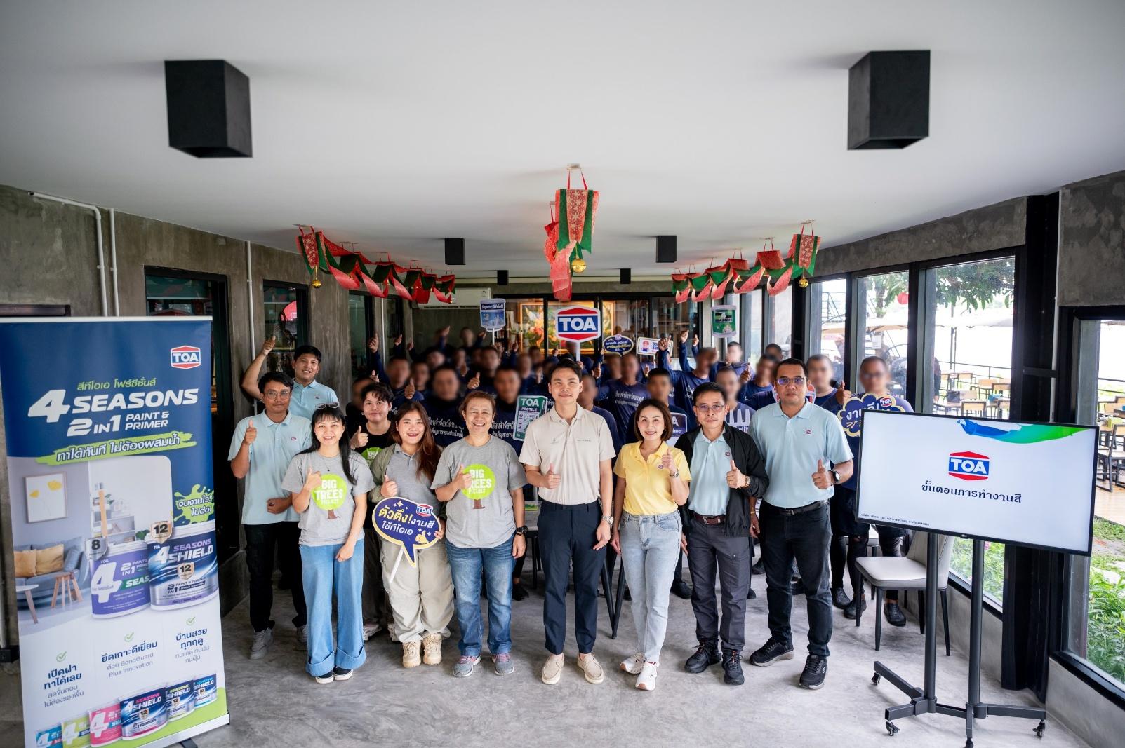 TOA พร้อมสนับสนุนวิชาชีพช่างงานสี – เคมีภัณฑ์ ให้ผู้ก้าวพลาดสู่ผู้สร้างอาชีพได้จริง