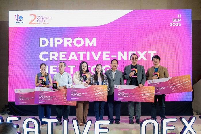 “ดีพร้อม” โชว์ผลสำเร็จกิจกรรม “DIPROM Creative – Next : Next Together”