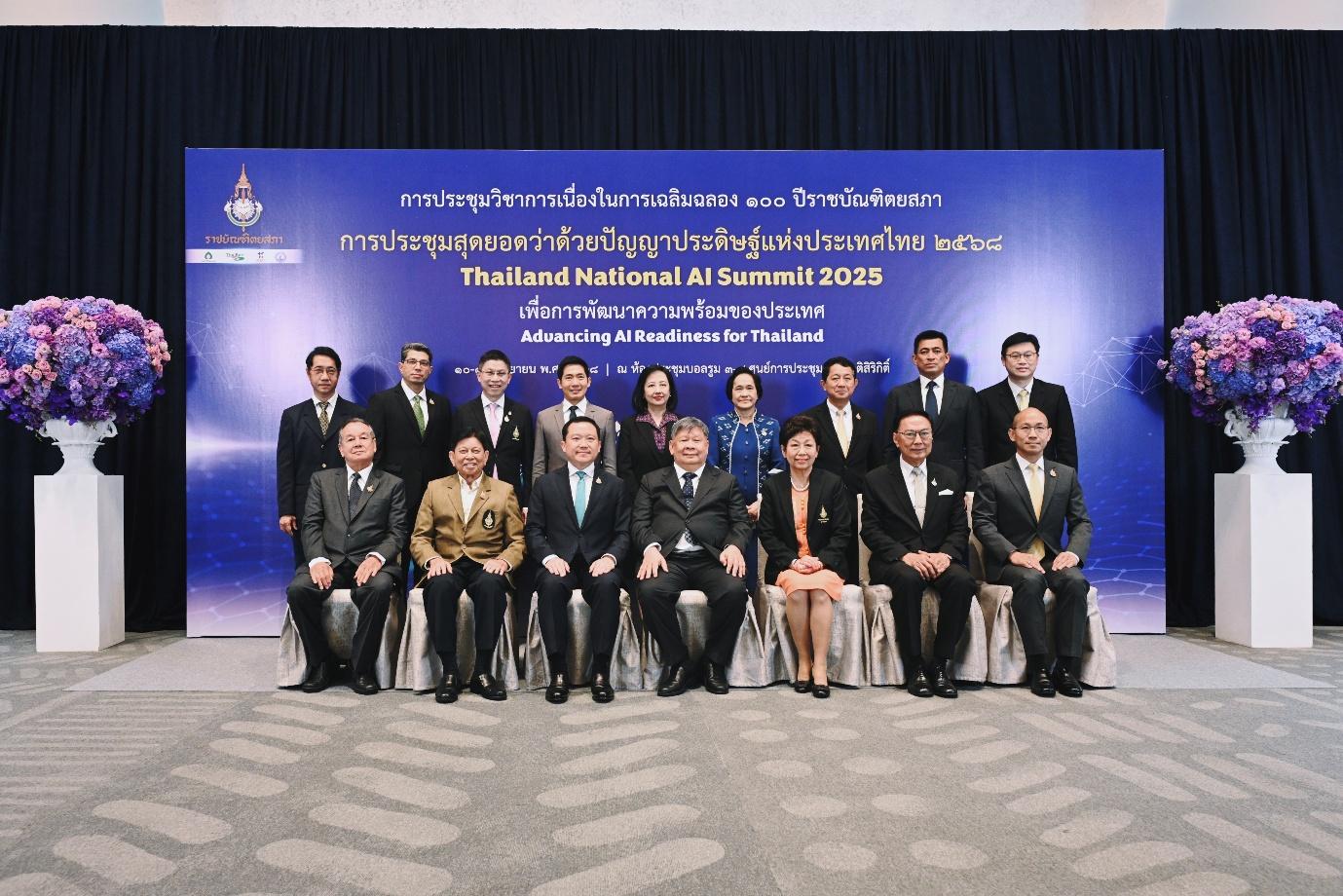 ไทยเบฟ ร่วมผลักดันการพัฒนาความพร้อมของประเทศด้าน AI 