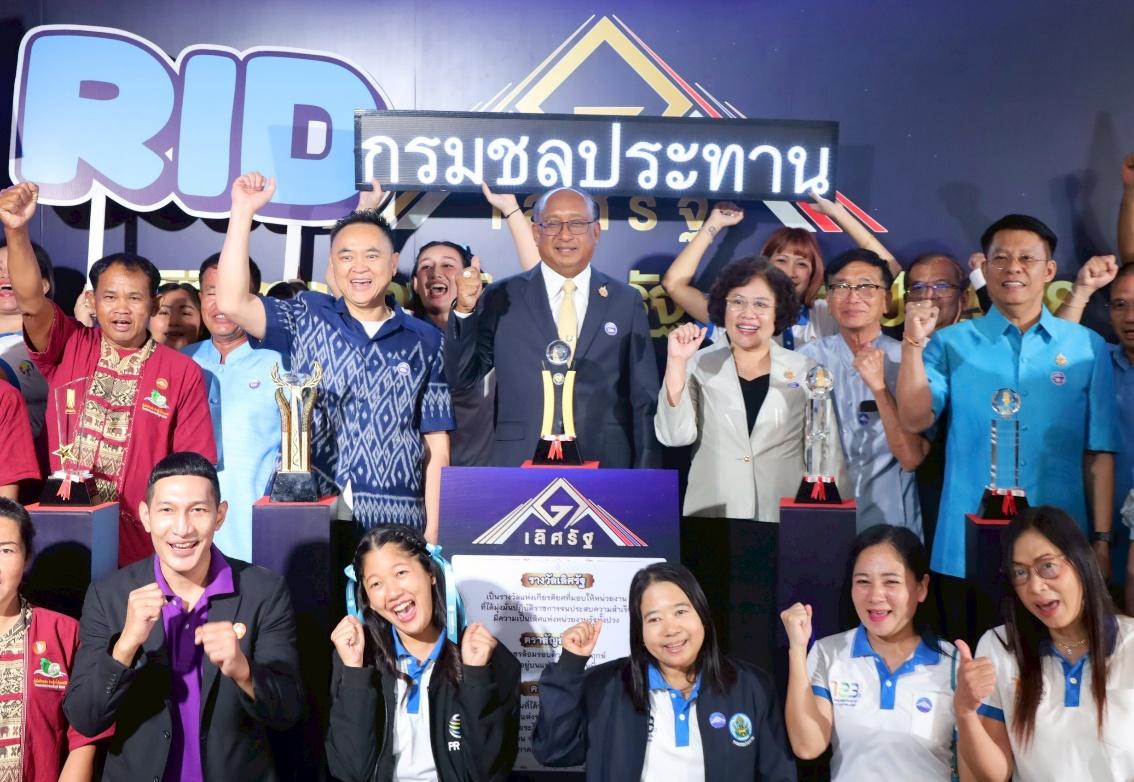 กรมชลฯ คว้า3รางวัลเลิศรัฐประจำปี68 มุ่งมั่นพัฒนาการบริหารจัดการน้ำเพื่อประชาชน