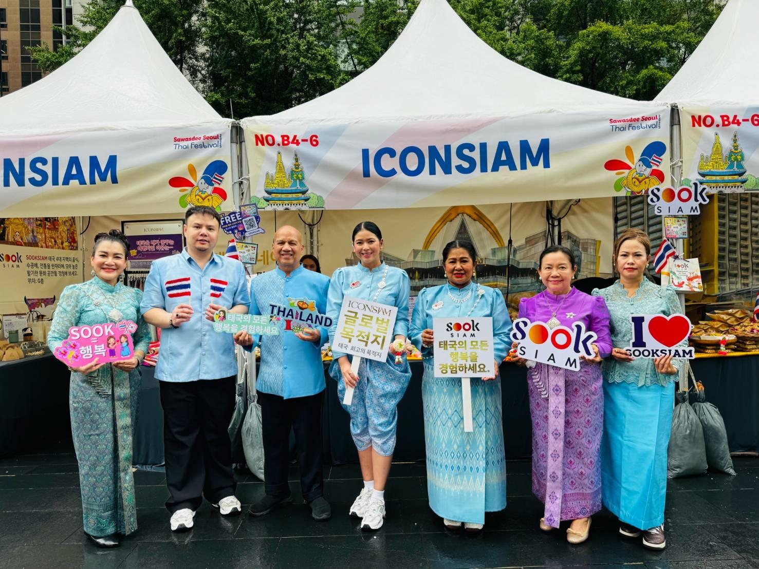 ไอคอนสยาม  สร้างชื่อระดับโลก พา “สุขสยาม–ไอคอนคราฟต์” 