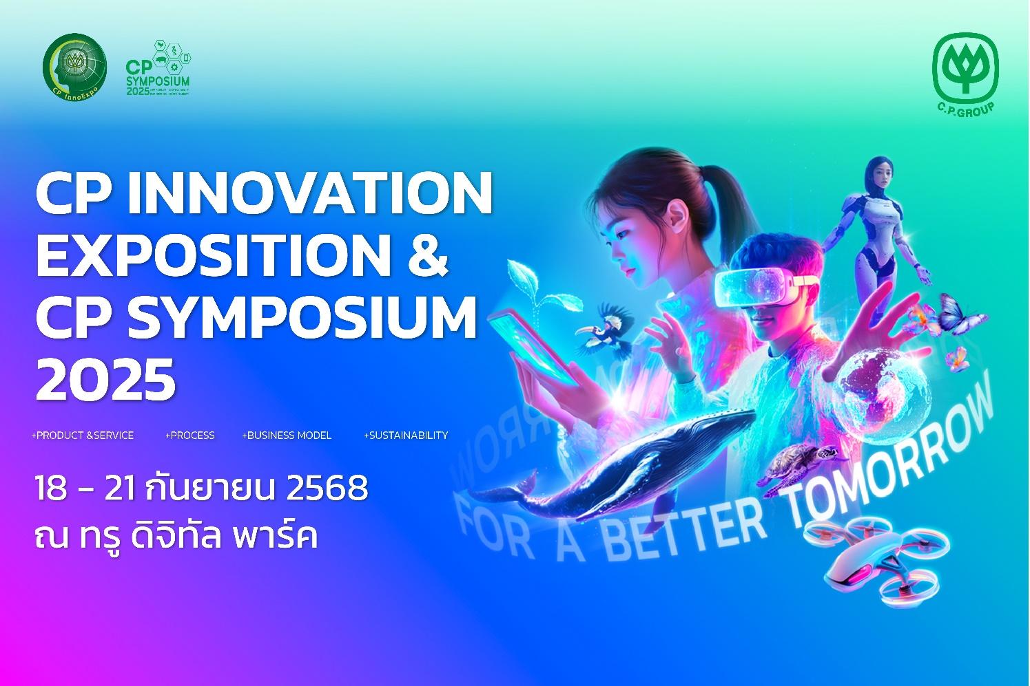 ซีพีปักธงองค์กรแห่งนวัตกรรม สร้างระบบนิเวศขับเคลื่อนสู่เวทีโลก