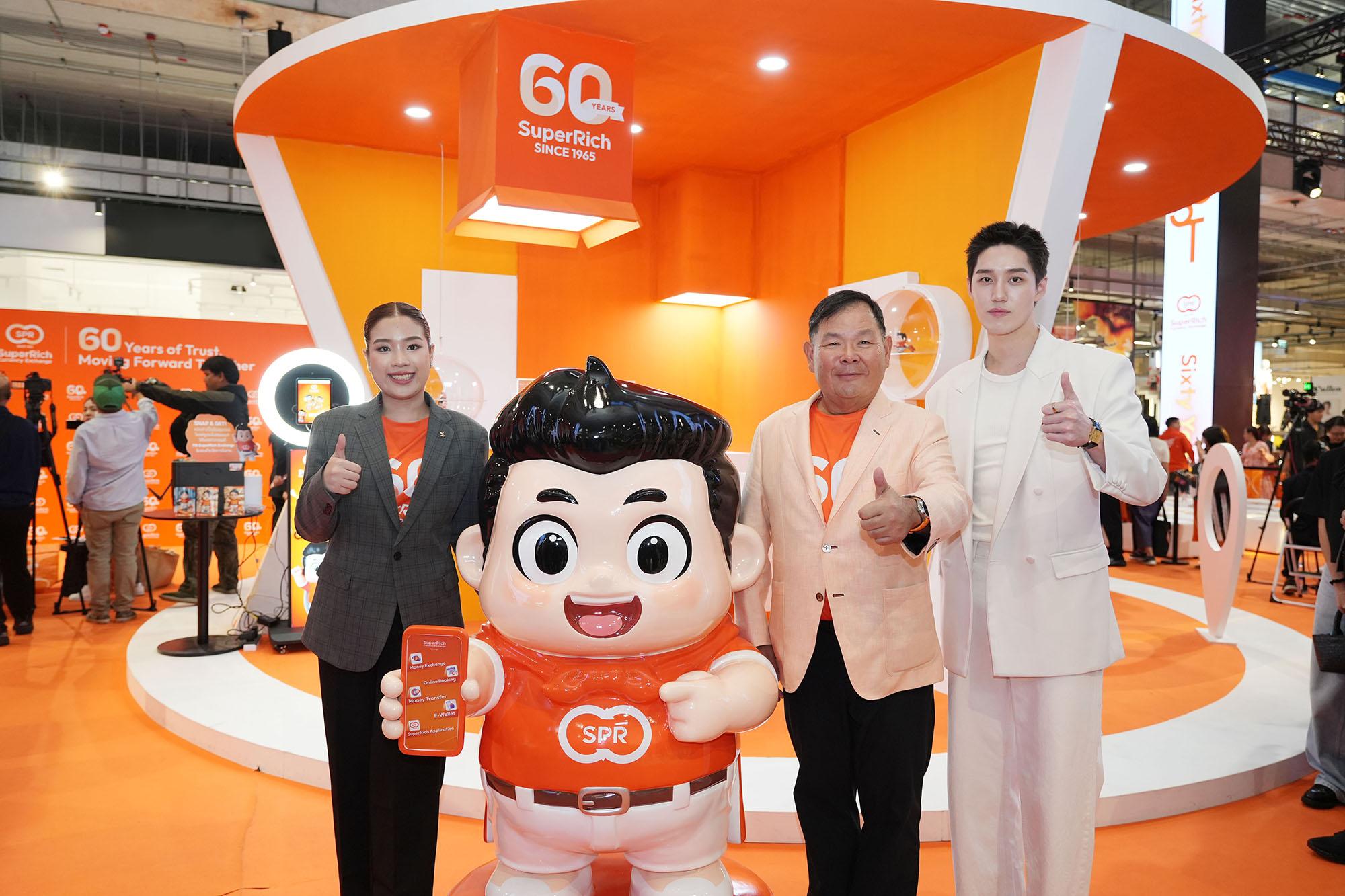 ซุปเปอร์ริช 1965 (สีส้ม) ฉลอง 60 ปี เปิดตัวมาสคอต“น้องซุปเปอร์” 