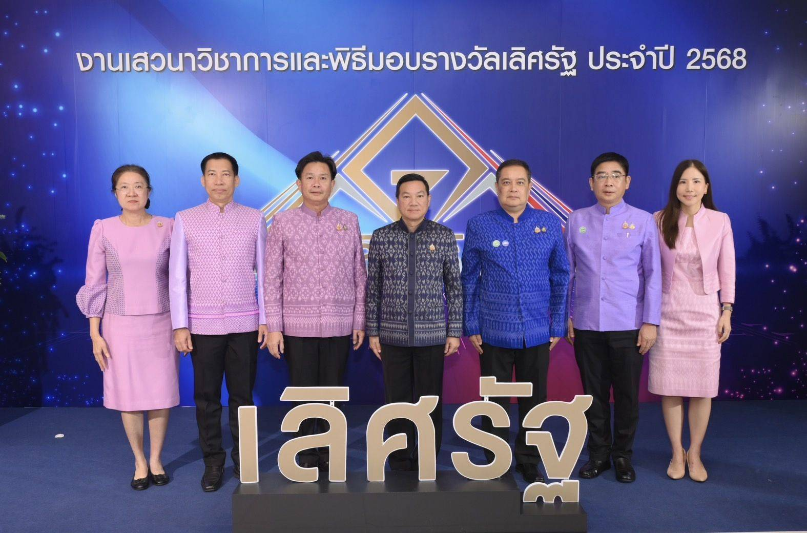 “มหาดไทย” คว้ารางวัลเลิศรัฐ PMQA 4.0 ขับเคลื่อนองค์กรสู่ราชการยุคใหม่
