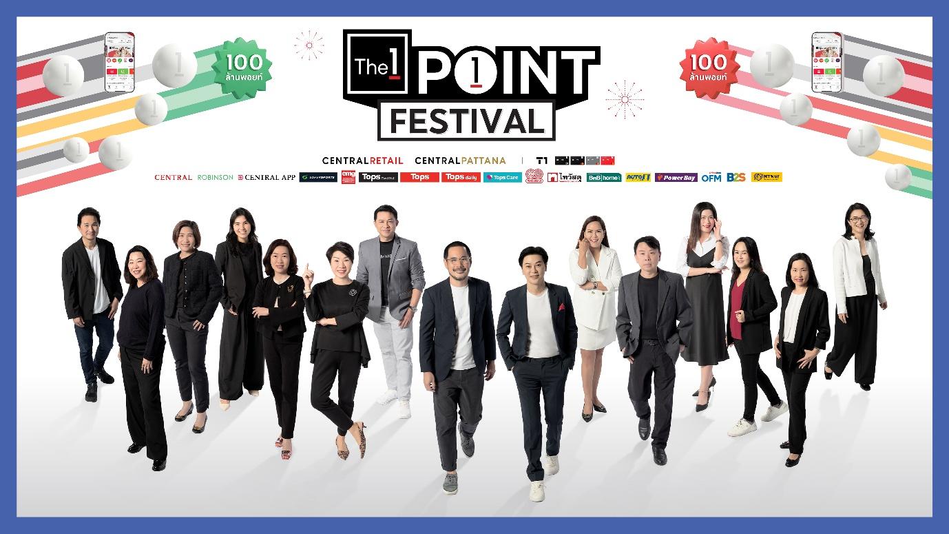 กลับมาอย่างยิ่งใหญ่! The 1 Point Festival 2025 มหกรรมช้อปแห่งปี 