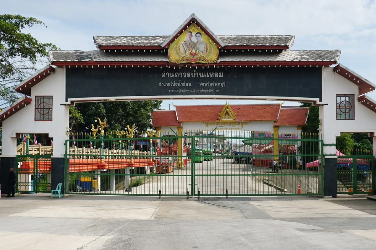 ก่อนจะเปิดจุดผ่านแดนจันทบุรี-ตราด