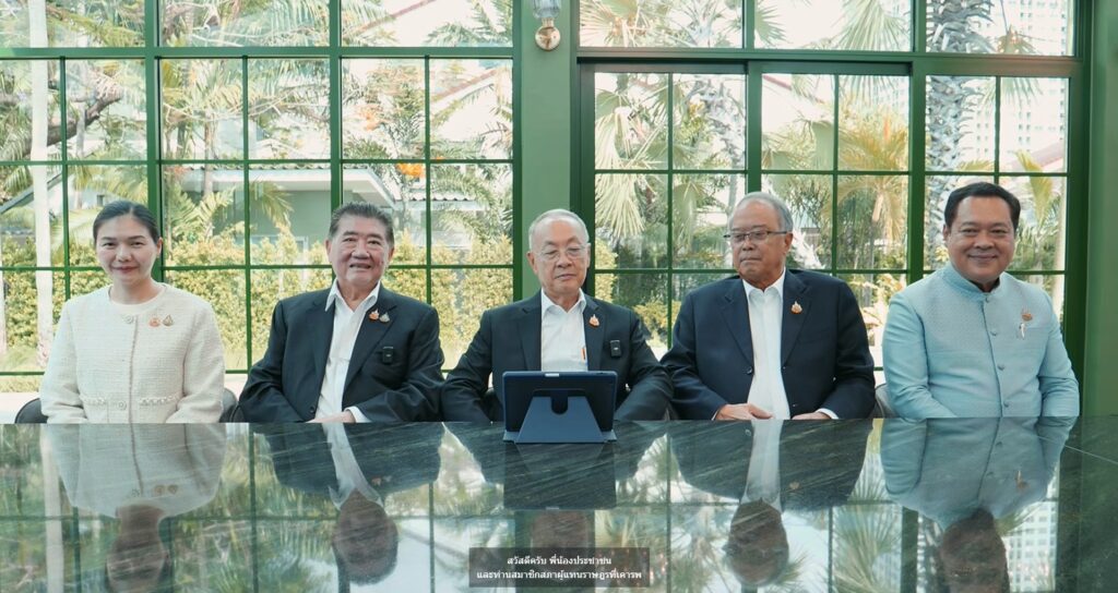 ชัยเกษม
