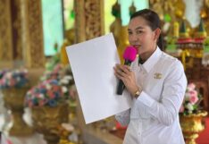 เจน ญาณทิพย์