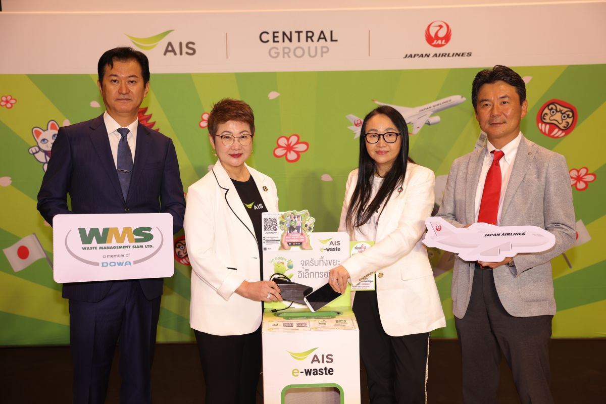 AIS-เซ็นทรัล-เจแปนแอร์ไลน์ ผนึกแคมเปญทิ้ง E-Waste ลุ้นบินญี่ปุ่น