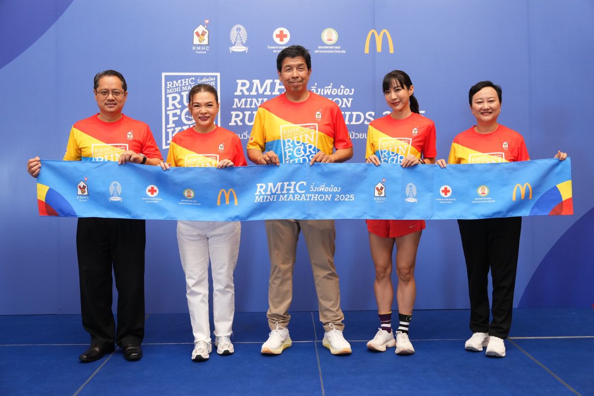 RMHC จัดงานวิ่งการกุศล ช่วยเหลือผู้ป่วยเด็ก-ครอบครัว
