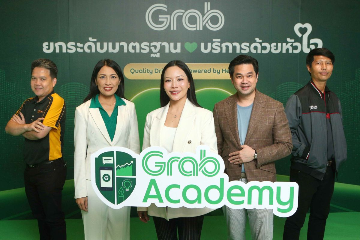 แกร็บจับมือวิทยาลัยดุสิตธานี อบรมคนขับยกระดับบริการ