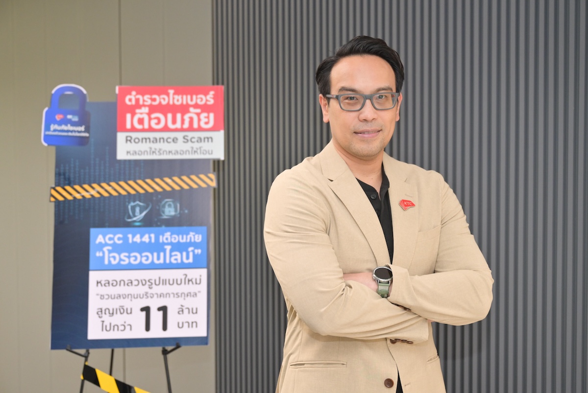 ไรวินทร์ วรวงษ์สถิตย์