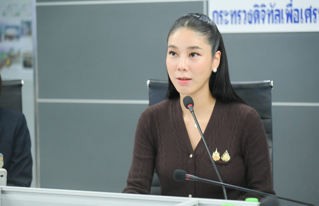 น.ส.สุชาดา ซาง แทนทรัพย์