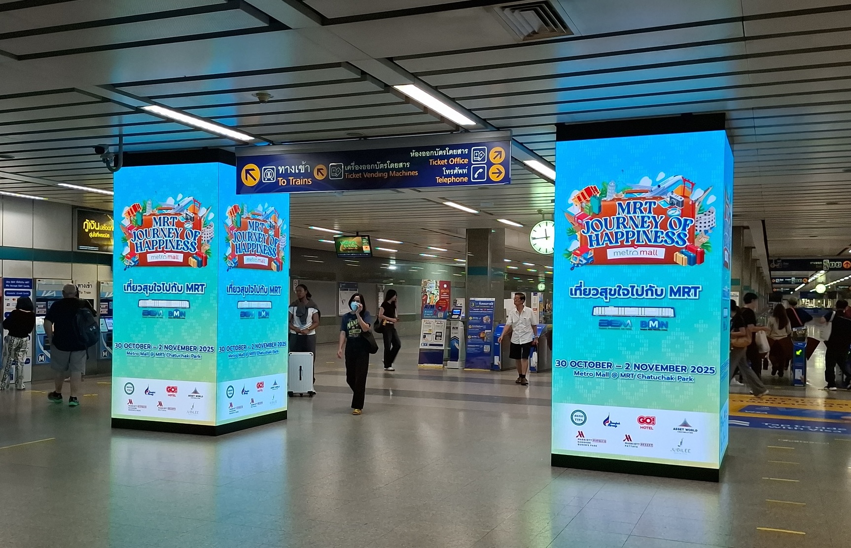 MRT เตรียมจัดใหญ่ มหกรรมท่องเที่ยวใจกลางสถานีรถไฟฟ้า