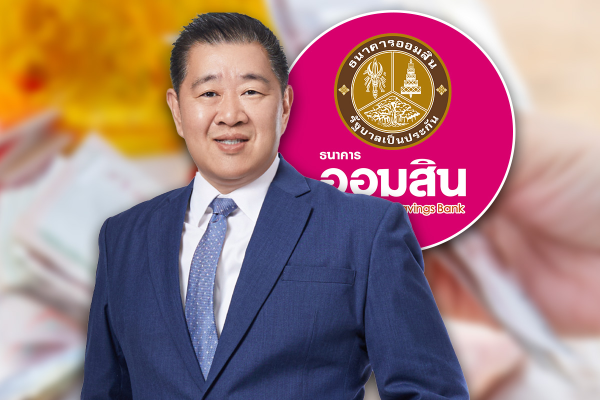 คนนอก-ในชิงเก้าอี้ ผอ.ออมสินคนใหม่ – ‘ทรงพล’ นอนมา